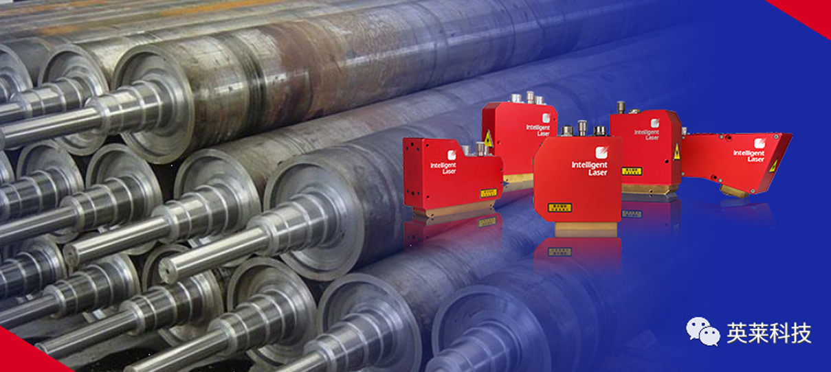 案例 | 英萊激光視覺焊縫跟蹤系統(tǒng)，助力輥筒類產(chǎn)品柔性化焊接！